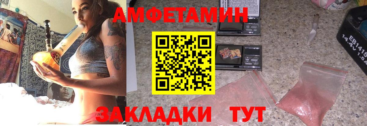 АМФ Premium  Вход с VPN  Благодарный 