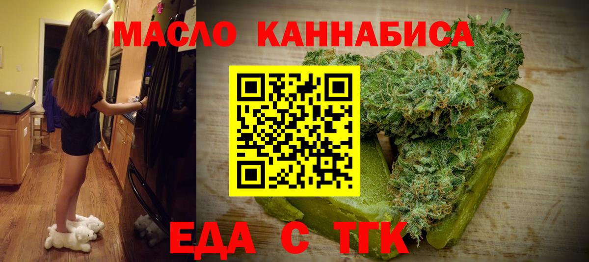 Благодарный  Cannafood марихуана  Вход с VPN 