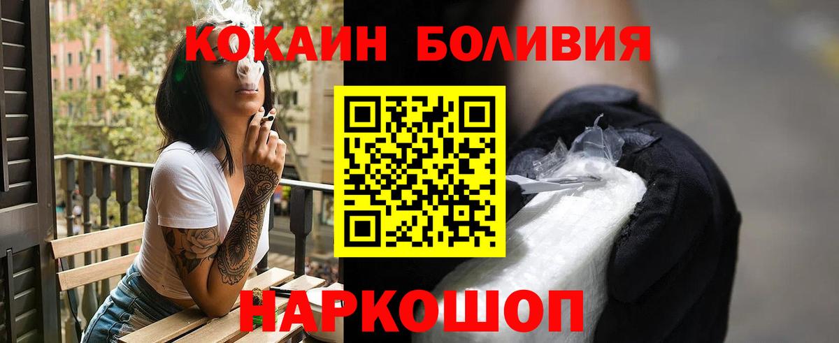 Cocaine FishScale Благодарный