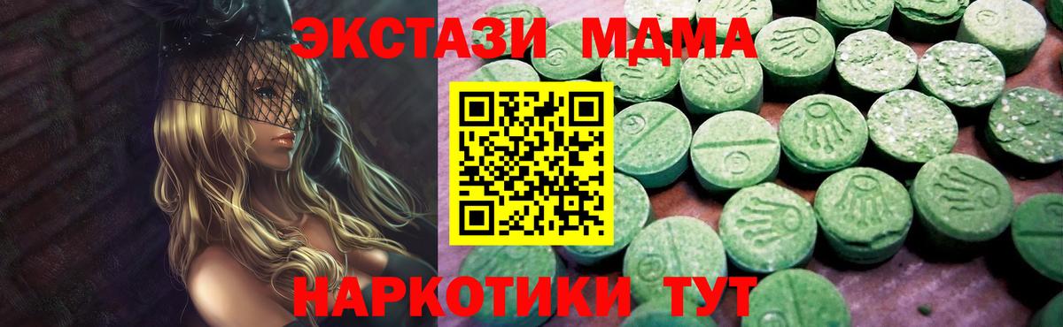 Экстази TESLA  ЭКСТАЗИ  blacksprut ссылка  Вход с VPN  Благодарный 