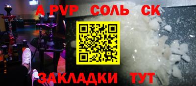 героин Норильск
