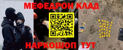 apvp Ногинск