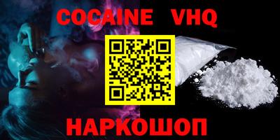 героин Норильск