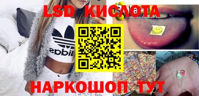 apvp Ногинск
