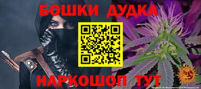 apvp Ногинск