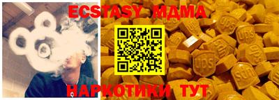 apvp Ногинск