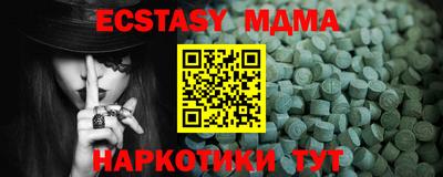 Альфа ПВП Ноябрьск