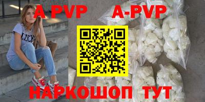 героин Норильск
