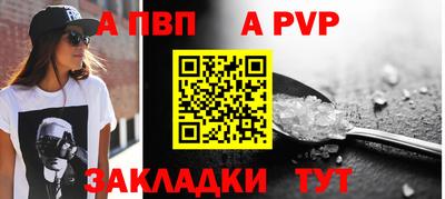 героин Норильск