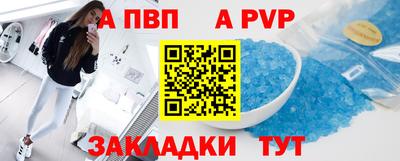 Альфа ПВП Ноябрьск