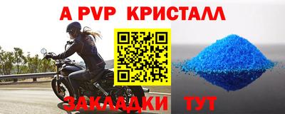 Альфа ПВП Ноябрьск