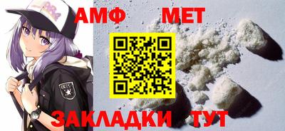 apvp Ногинск