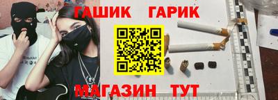 героин Норильск