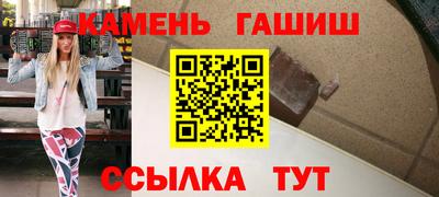 Альфа ПВП Ноябрьск