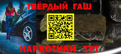 героин Норильск