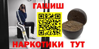 apvp Ногинск