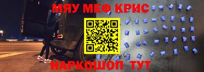 Альфа ПВП Ноябрьск