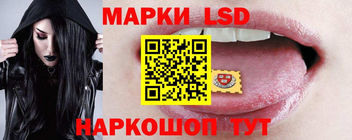 Благодарный  Лсд 25 экстази кислота  Вход с VPN  ЛСД экстази ecstasy 