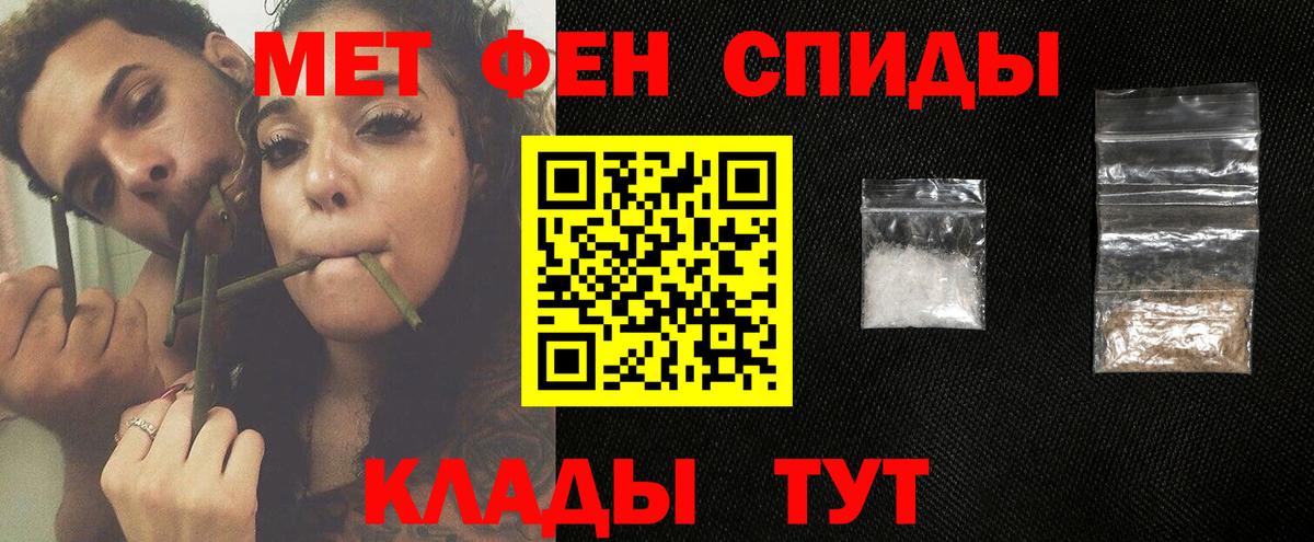 Первитин Декстрометамфетамин 99.9% Благодарный